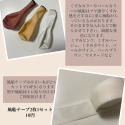 数量限定！ハロウィン　バルーン　風船　2点セット　オリジナル　Halloween 18枚目の画像