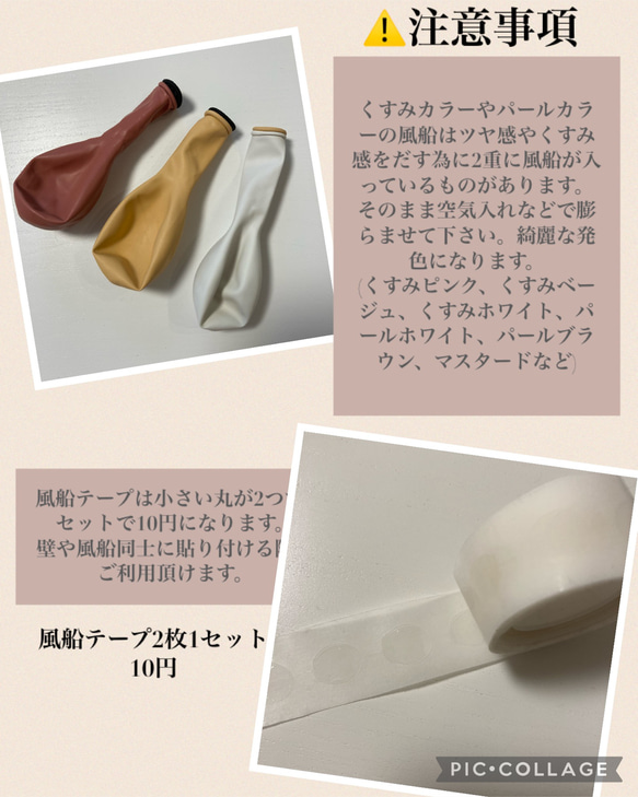 数量限定！ハロウィン　バルーン　風船　2点セット　オリジナル　Halloween 18枚目の画像