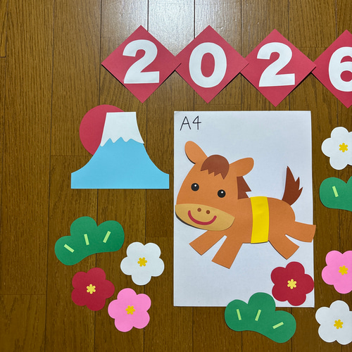 壁面飾り【2026年お正月②】1月 冬 干支 午年 馬 保育教材 画用紙 切り