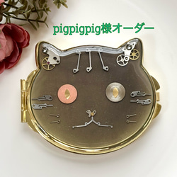 キラキラ⭐️　　あんぱん＆猫 楽天市場】アンパンマンきらきらワッペン-コキンちゃんANH016