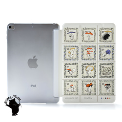 珈琲のiPadケース 第10世代 第9世代 iPad Pro 9.7インチ コーヒー iPad