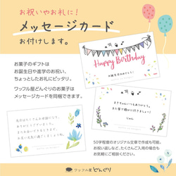 ナッツのせワッフル 4枚目の画像