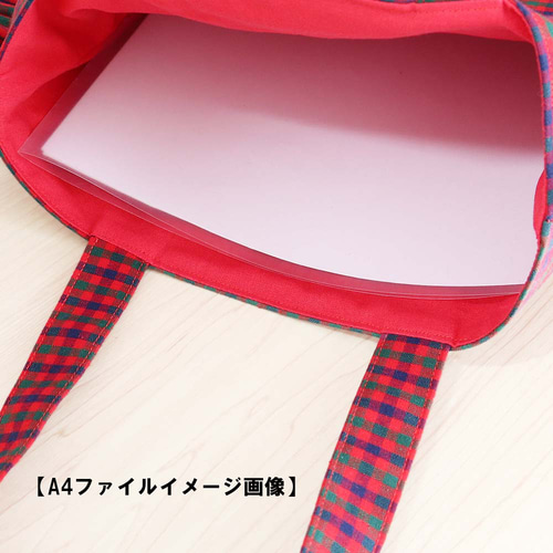 フリル付き ファミリア風 赤チェック ポケット付き A4 縦型トート