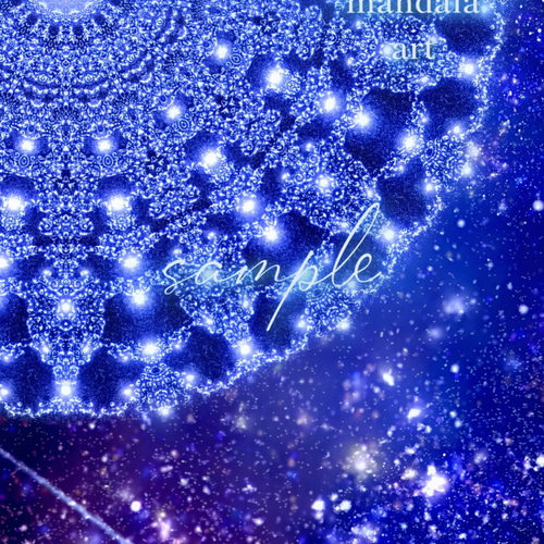 シリウス・ライトコード】愛と光❋高波動曼荼羅エネルギーアート/魂の