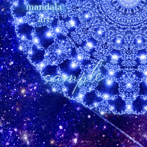 シリウス・ライトコード】愛と光❋高波動曼荼羅エネルギーアート/魂の