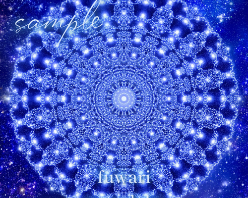 シリウス・ライトコード】愛と光❋高波動曼荼羅エネルギーアート/魂の