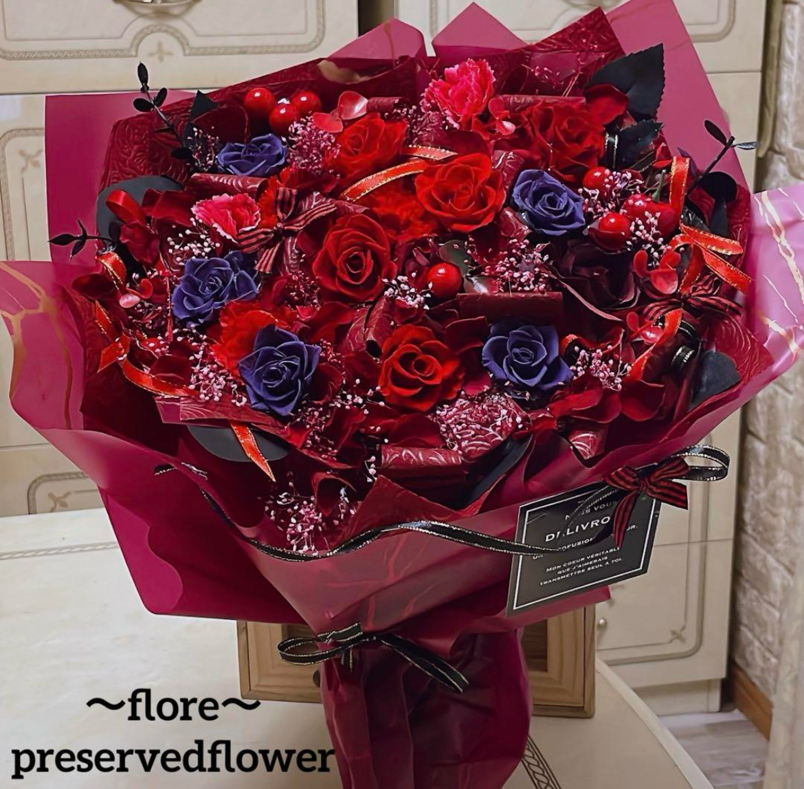 【送料無料、ラッピング込み】✨特大✨ボリュームのある花束✨バラプリザ＆アーティフィシャルアレンジメント✨