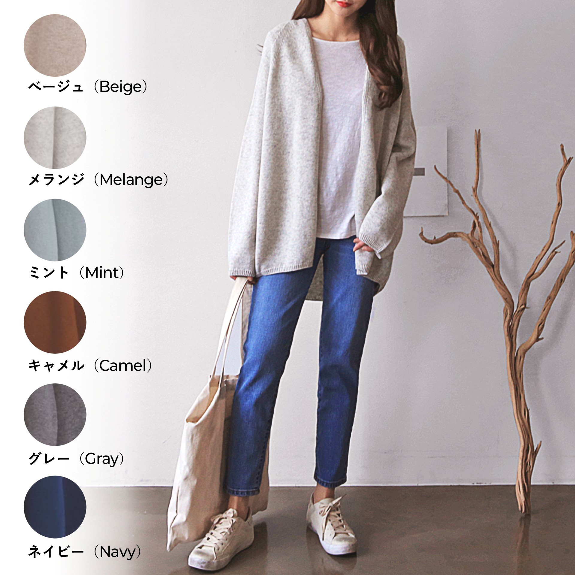 カシミヤ混 カーディガン 秋冬 新作 ホールガーメント無縫製シームレス/C132H001