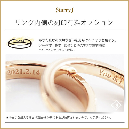 ローリエ」月桂樹 テクスチャーリング 指輪 鏡面仕上げ 送料無料