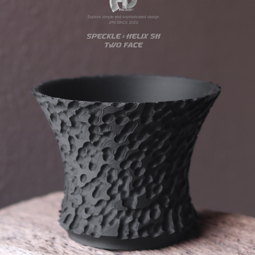 塊根植物 鉢 植木鉢 Adv-054 (120×95) 2FACE構造 おしゃれ 多肉 作家鉢