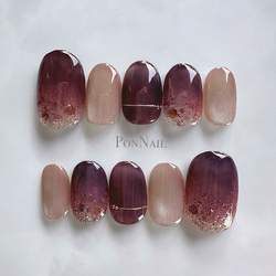 ネイルチップ オーダーメイド 〜単色M No.69〜 ネイルチップ（つけ爪