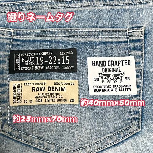 布タグ 革タグ10枚セット デニムリメイクなどに♪Bタイプ ワッペン