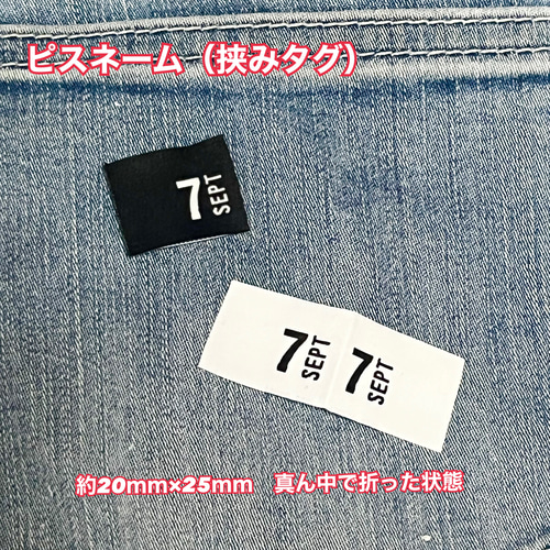 布タグ 革タグ10枚セット デニムリメイクなどに♪Bタイプ ワッペン
