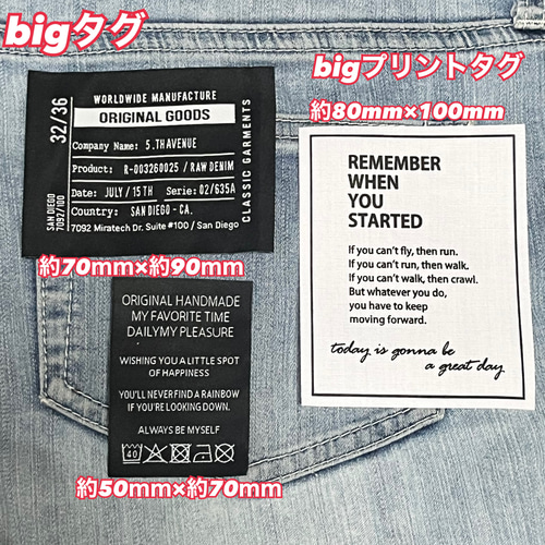 布タグ 革タグ10枚セット デニムリメイクなどに♪Bタイプ ワッペン