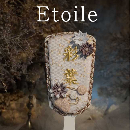言祝ぐ羽子板 RoseEtoile 名前旗 かわいい 3月3日 刺繍 1月1日