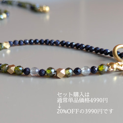 限定ピアス付◆フランスから秋のお届け◆天然石 カーキ ラブラドライト マグネットネックレスサージカルステンレス14kgf 12枚目の画像