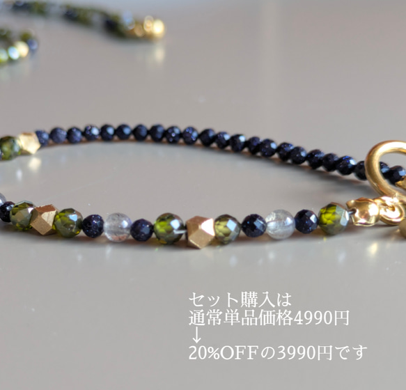 限定ピアス付◆フランスから秋のお届け◆天然石 カーキ ラブラドライト マグネットネックレスサージカルステンレス14kgf 12枚目の画像