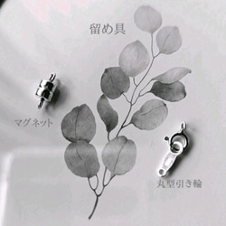 限定ピアス付◆フランスから秋のお届け◆天然石 カーキ ラブラドライト マグネットネックレスサージカルステンレス14kgf 16枚目の画像