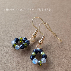 限定ピアス付◆フランスから秋のお届け◆天然石 カーキ ラブラドライト マグネットネックレスサージカルステンレス14kgf 7枚目の画像