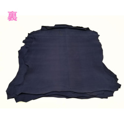 残り一点セール!!【イタリア産 ラム革 】 ＃ＮＡＶＹ・43DS前後 5枚目の画像