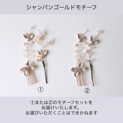 煌めきダリアとゴールドの髪飾り　結婚式　成人式　花嫁　和装　振袖　卒業式　白無垢　色打掛　前撮り　花嫁　　白　編み下ろし 7枚目の画像