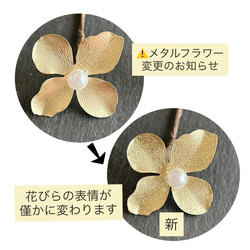 煌めきダリアとゴールドの髪飾り　結婚式　成人式　花嫁　和装　振袖　卒業式　白無垢　色打掛　前撮り　花嫁　　白　編み下ろし 9枚目の画像