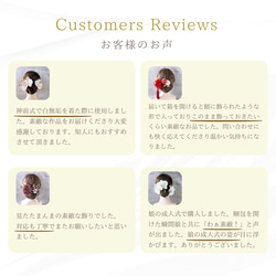 煌めきダリアとゴールドの髪飾り　結婚式　成人式　花嫁　和装　振袖　卒業式　白無垢　色打掛　前撮り　花嫁　　白　編み下ろし 6枚目の画像