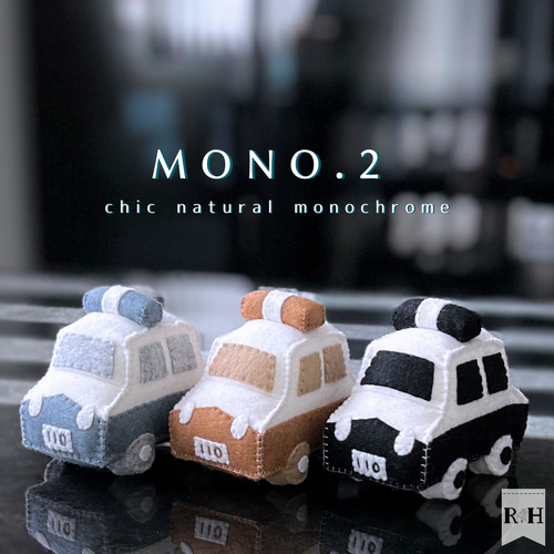 ※レインページ※羊毛フェルトで作る車※ フェルト パトカー 働く車 インテリア雑貨 北欧】ハンドメイド ギフト