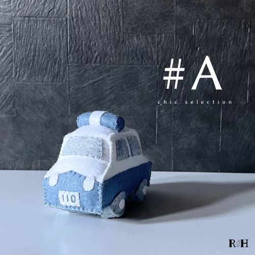 フェルト パトカー 働く車 インテリア雑貨 北欧】ハンドメイド ギフト