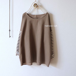 秋限定♥ボーダーニット袖×ハーフリネンのプルオーバー（モカベージュ） 1枚目の画像