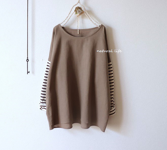 秋限定♥ボーダーニット袖×ハーフリネンのプルオーバー（モカベージュ） 1枚目の画像