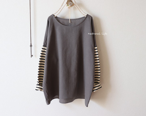 秋限定♥ボーダーニット袖×ハーフリネンのプルオーバー（グレー） 1枚目の画像