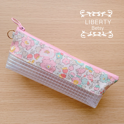 リバティ ラミネート ポケット付移動ポケット〈ミシェル〉ニュアンスピンク ☆ラミネート移動ポケット＊リバティ・ミシェル☆ニュアンス