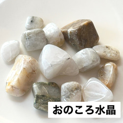 new【高波動】サチャロカクォーツ ラフ原石 9.9g ② 天然石 Sawre Rera