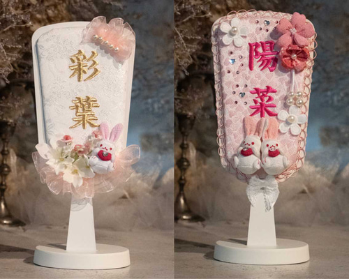 言祝ぐ羽子板 桜羽うさぎ 白羽うさぎ 名前旗 かわいい 3月3日 刺繍
