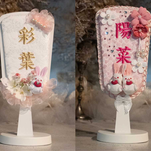 言祝ぐ羽子板 桜羽うさぎ 白羽うさぎ 名前旗 かわいい 3月3日 刺繍