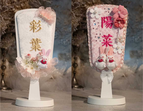 言祝ぐ羽子板 桜羽うさぎ 白羽うさぎ 名前旗 かわいい 3月3日 刺繍