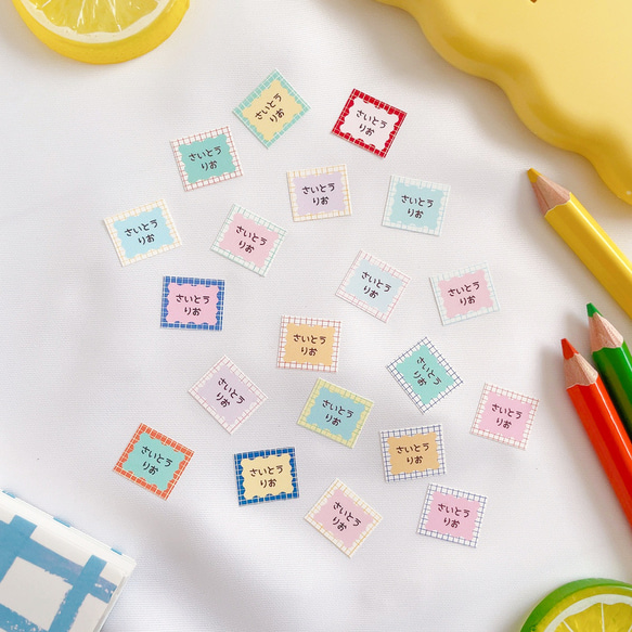 うねうねシリーズビタミンカラーお名前シール  アイロン不要 名前シール ノンアイロン アイロンシール 7枚目の画像