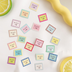 うねうねシリーズビタミンカラーお名前シール  アイロン不要 名前シール ノンアイロン アイロンシール 8枚目の画像