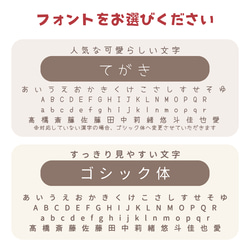 うねうねシリーズビタミンカラーお名前シール  アイロン不要 名前シール ノンアイロン アイロンシール 6枚目の画像