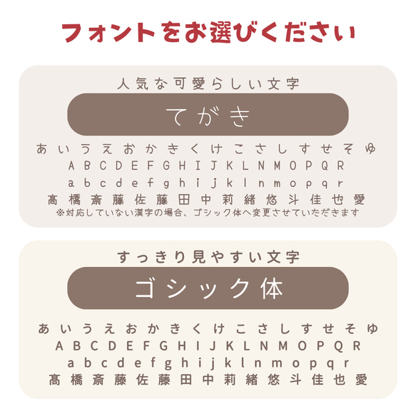 うねうねシリーズビタミンカラーお名前シール  アイロン不要 名前シール ノンアイロン アイロンシール 6枚目の画像