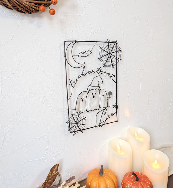 「おばけ3きょうだい」ワイヤーポスター / ハロウィン ワイヤーアート ワイヤークラフト 壁飾り 7枚目の画像