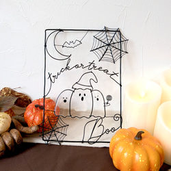 「おばけ3きょうだい」ワイヤーポスター / ハロウィン ワイヤーアート ワイヤークラフト 壁飾り 3枚目の画像