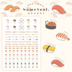 寿司 グッズ のおすすめ人気通販 検索結果｜Creema(クリーマ