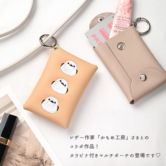 マルチポーチ 【 シュリンクレザー 刺繍 】 カード収納 小物入れ ポーチ 母の日 かもめ工房コラボ A343I 2枚目の画像