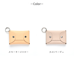 マルチポーチ 【 シュリンクレザー 刺繍 】 カード収納 小物入れ ポーチ 母の日 かもめ工房コラボ A343I 4枚目の画像