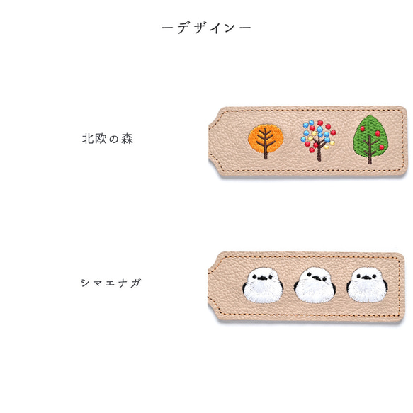 マルチポーチ 【 シュリンクレザー 刺繍 】 カード収納 小物入れ ポーチ 母の日 かもめ工房コラボ A343I 5枚目の画像