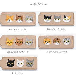 マルチポーチ 【 シュリンクレザー 3匹の猫 】 カード収納 小物入れ ポーチ 母の日 かもめ工房コラボ A342I 5枚目の画像