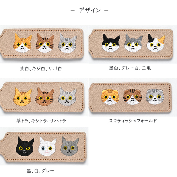 マルチポーチ 【 シュリンクレザー 3匹の猫 】 カード収納 小物入れ ポーチ 母の日 かもめ工房コラボ A342I 5枚目の画像