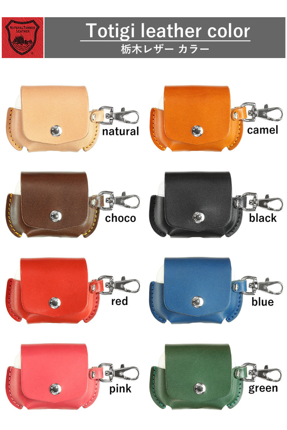 “AirPodsPro3ケース” 14色 typeC対応 エアーポッズプロ3 カバー ワイヤレス 本革 栃木レザー 10枚目の画像